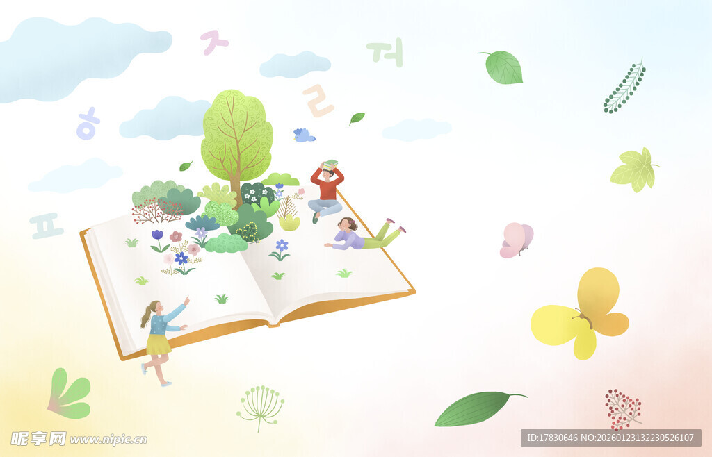 翻开书本开启奇幻冒险之旅