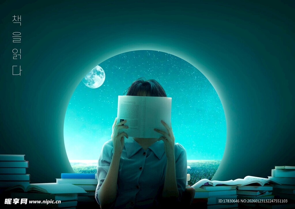 女孩于书堆间沉浸阅读