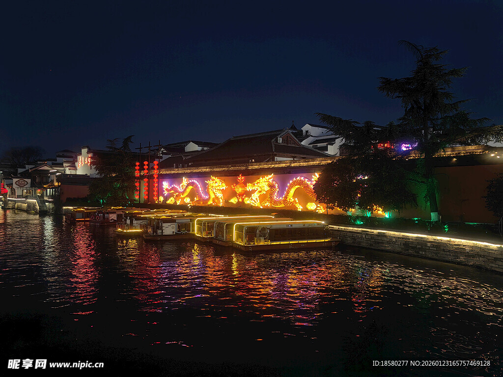 南京水乡夜景灯光璀璨