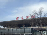 南京南站外观
