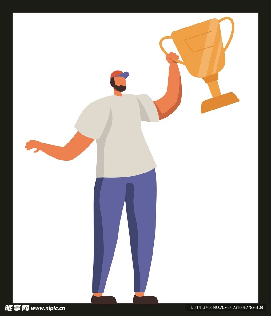 男子高举奖杯庆祝胜利