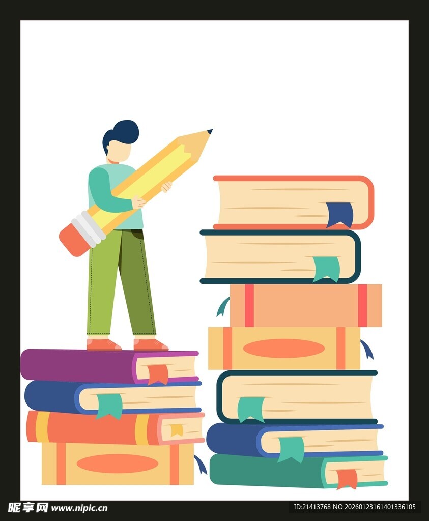 站在书堆上书写知识梦想