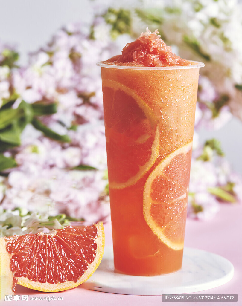 红柚果茶 清新美味新体验