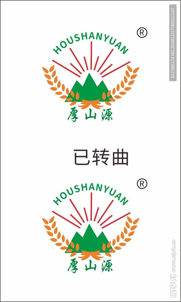 企业标识  LOGO