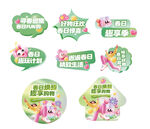 春季商超促销活动物料手举牌地贴