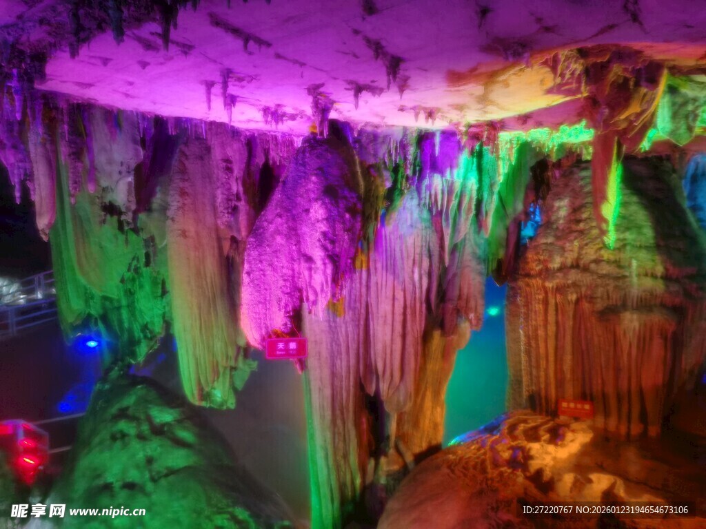 梦幻溶洞景观 五彩钟乳石