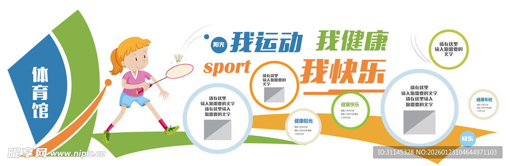 科技乐活动畅享亲子时光