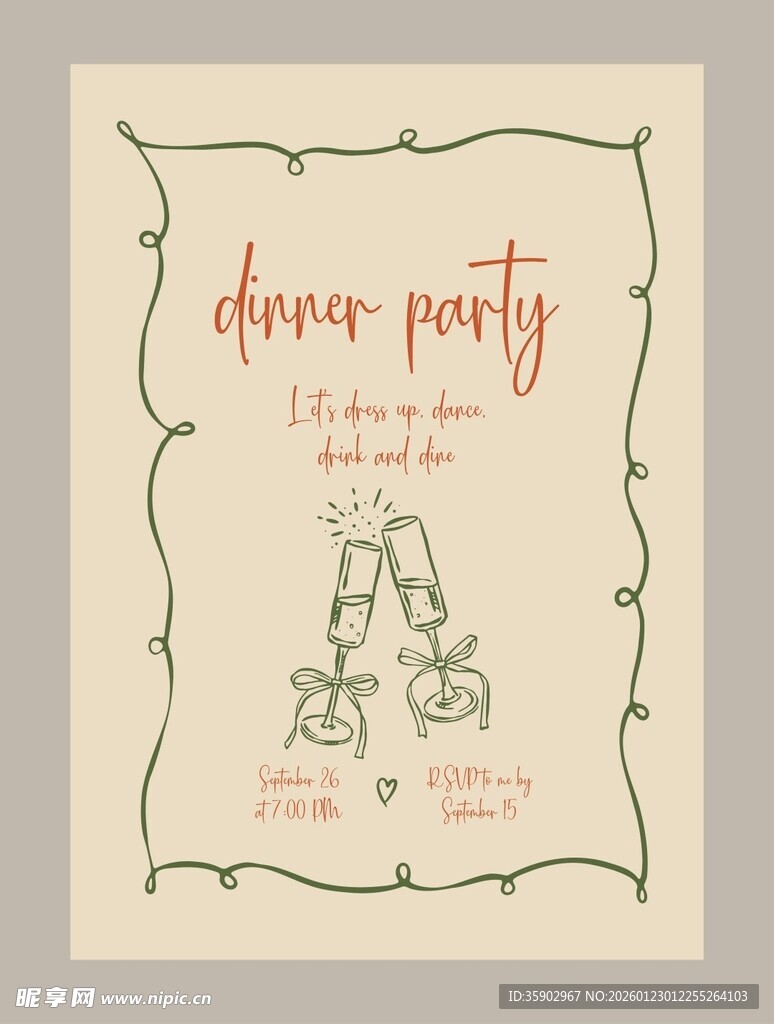 复古风格狗狗派对邀请函