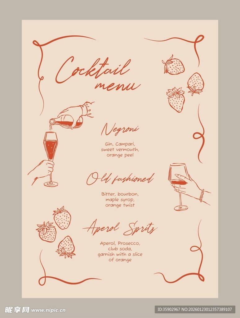 复古风鸡尾酒派对邀请函