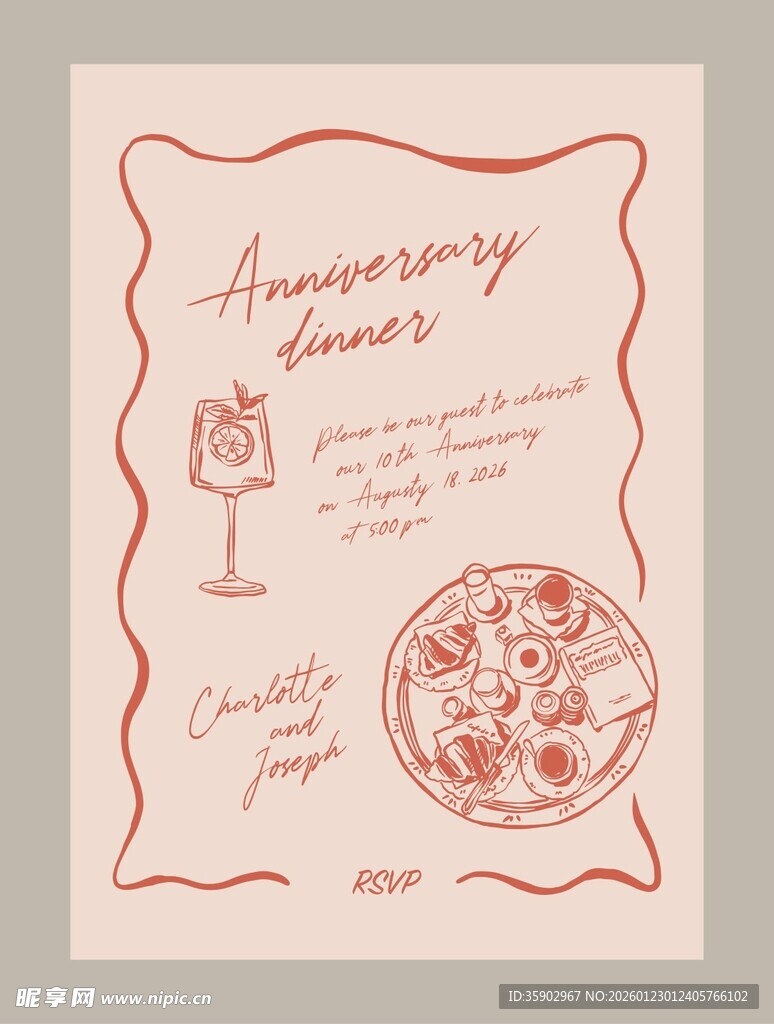 周年派对邀请函设计