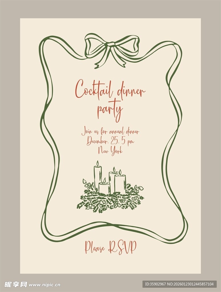 圣诞派对邀请函