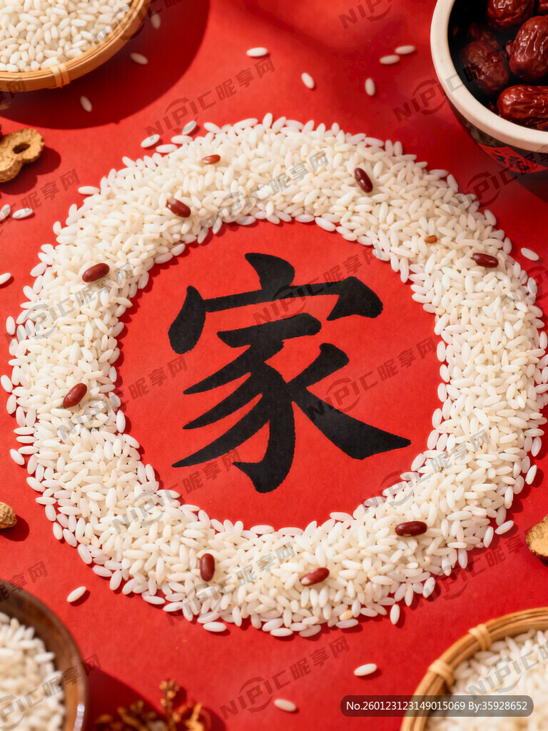 集百家米纳百家福背景图