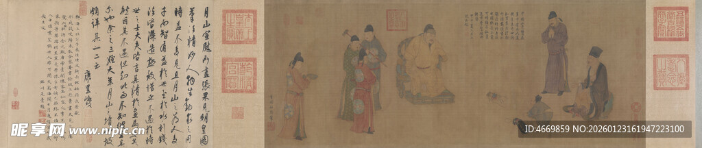 古代书法作品局部展示