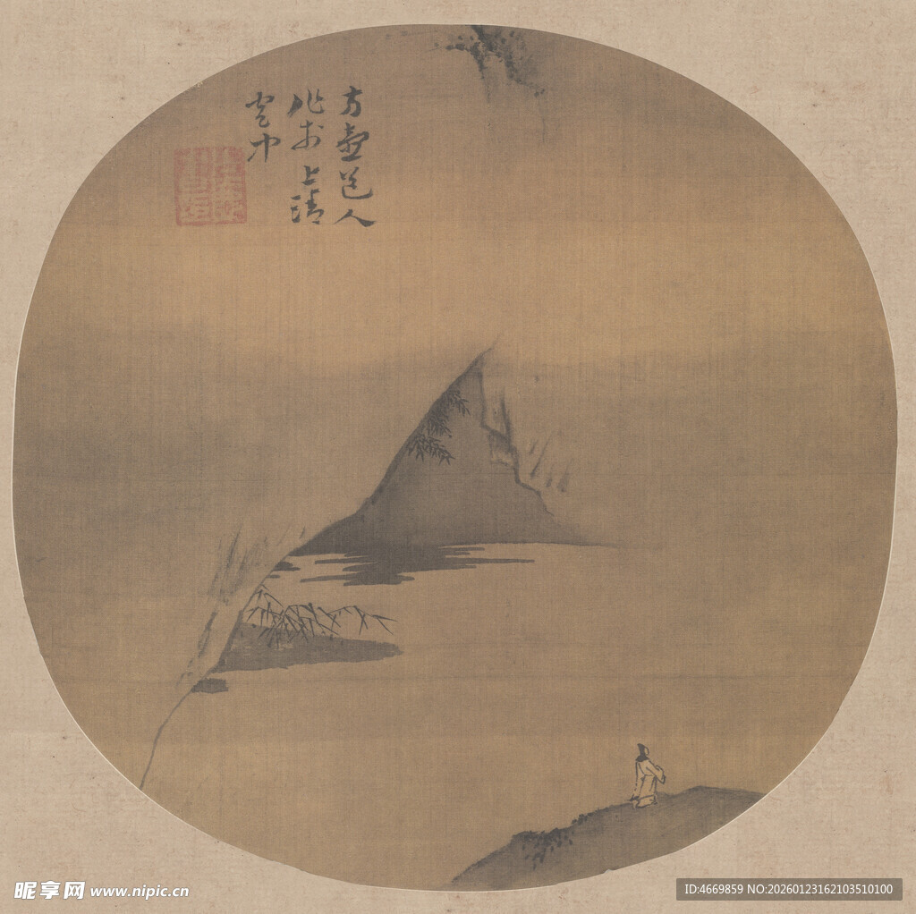 宋代山水团扇画