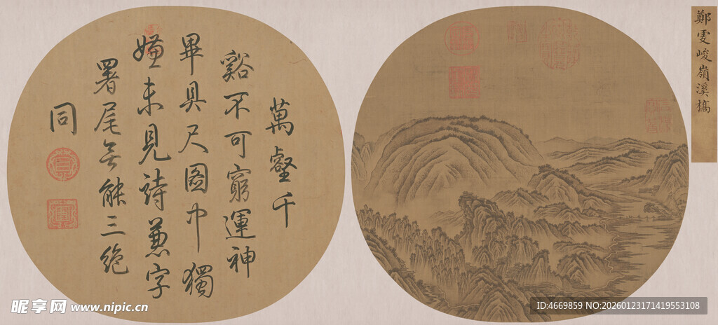 古典圆形书法绘画作品