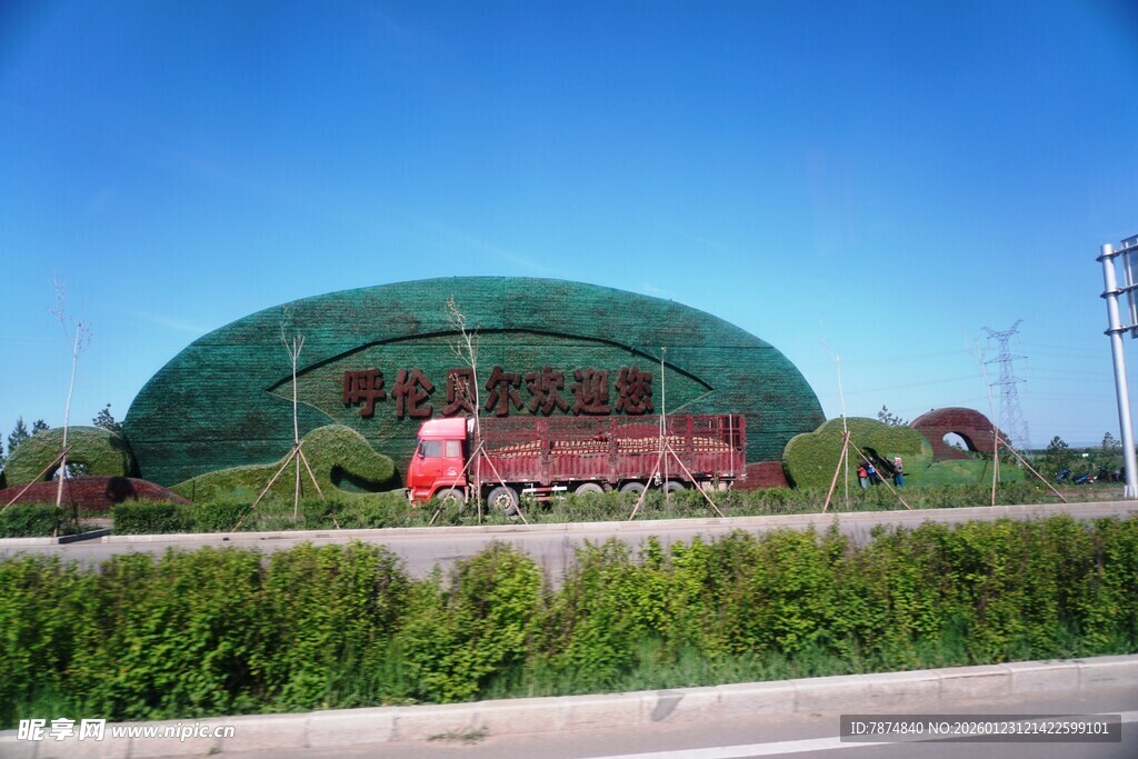 绿色拱形建筑前的车辆