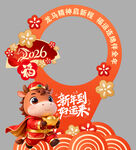 2026年龙年新春装饰图案