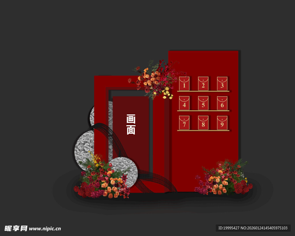 红包墙新年美陈