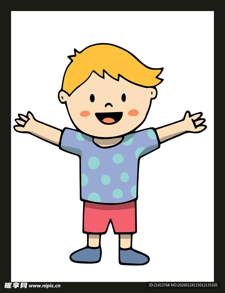 开心小男孩张开双臂