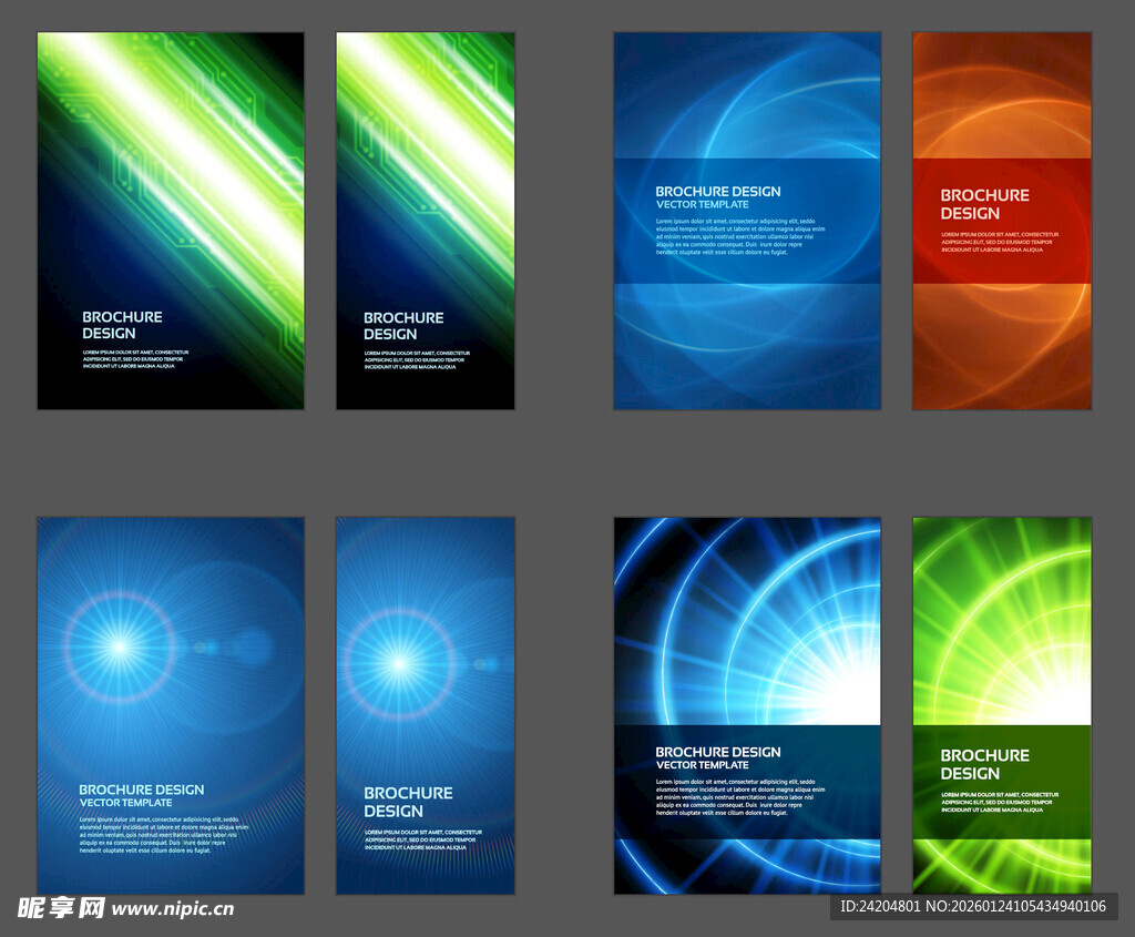 时尚炫彩科技风宣传海报