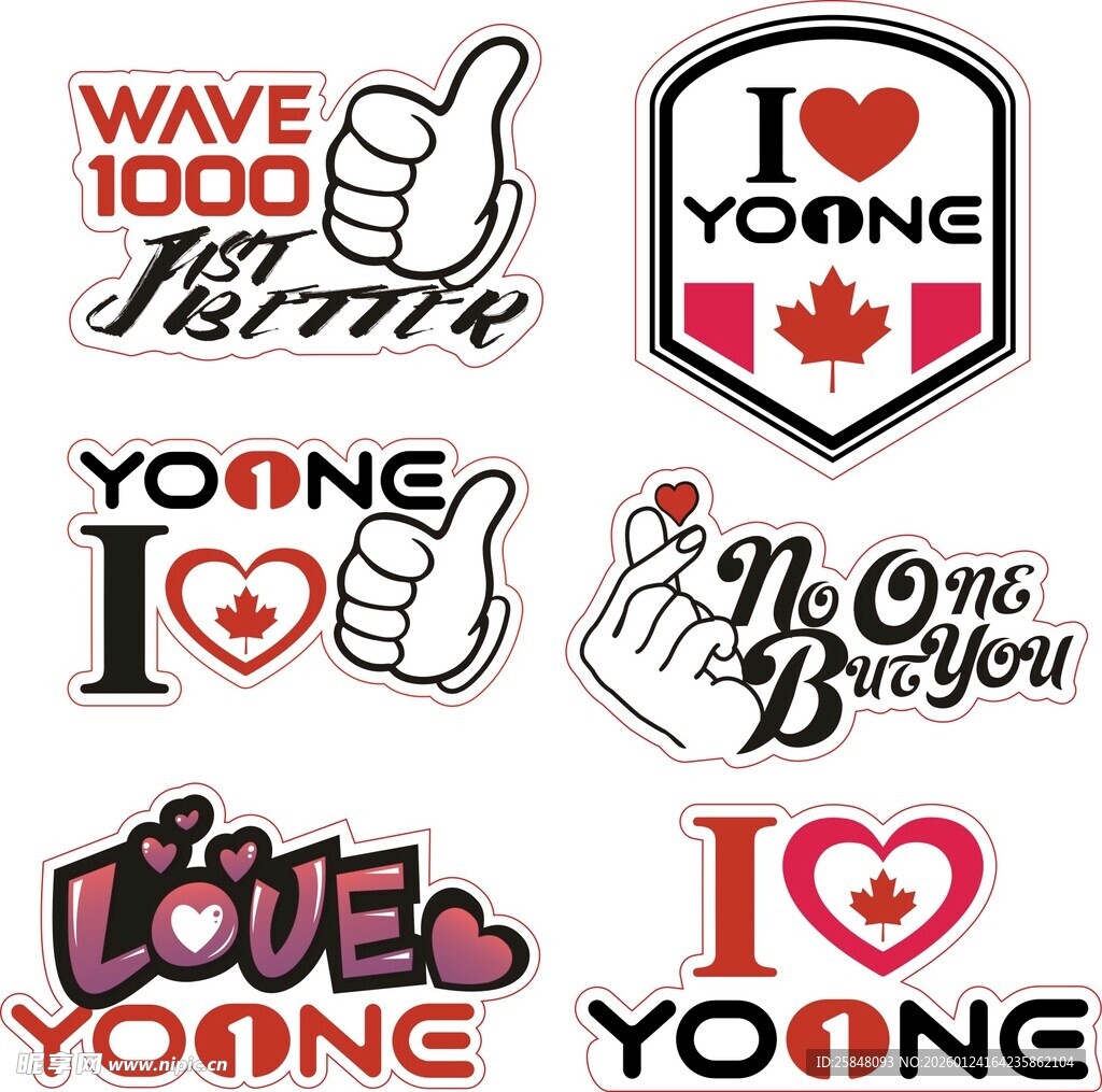 异形手举牌女仔