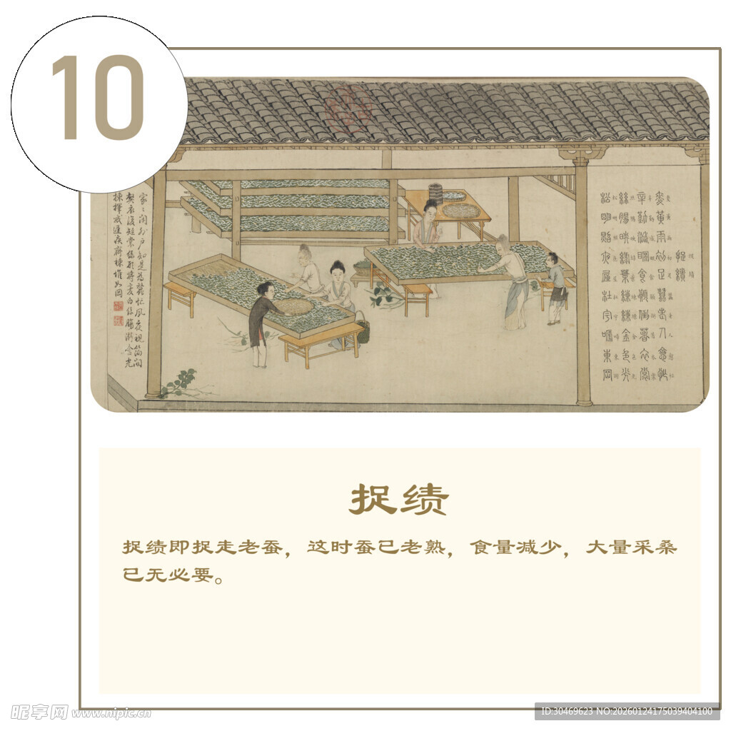 古代救给场景插画