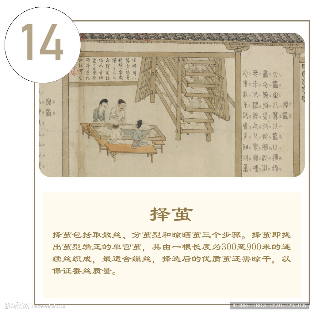 古代驿室场景图