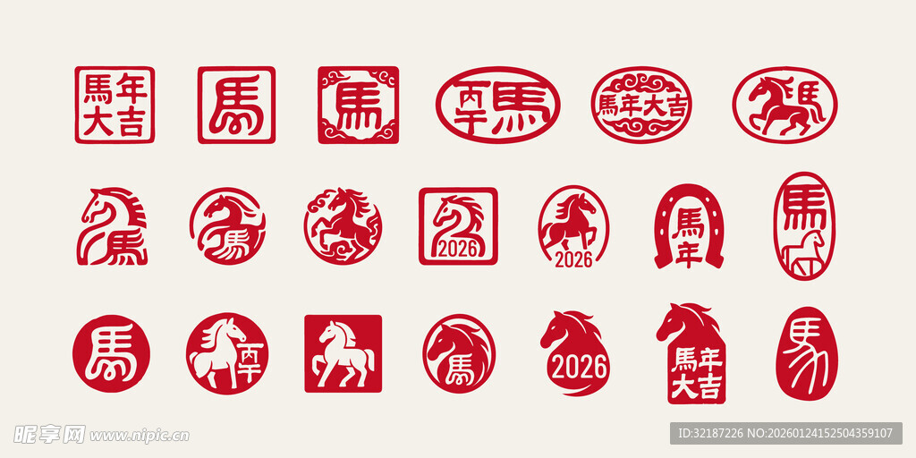  马年印章 