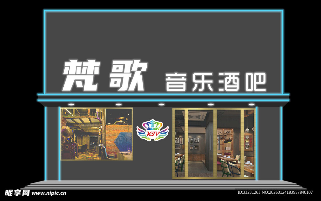 KTV门头设计