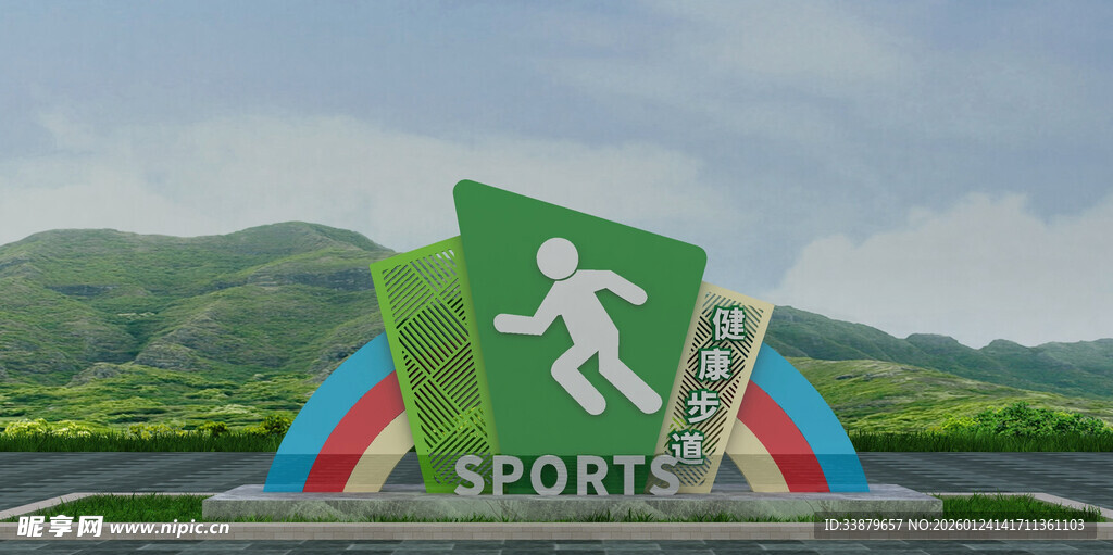 户外运动主题地标景观