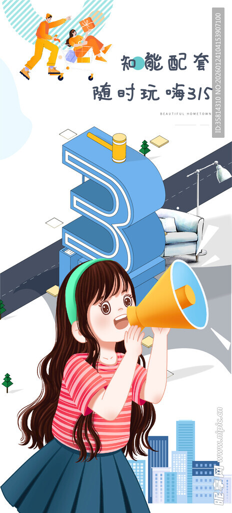 女孩在科技感场景中使用平板