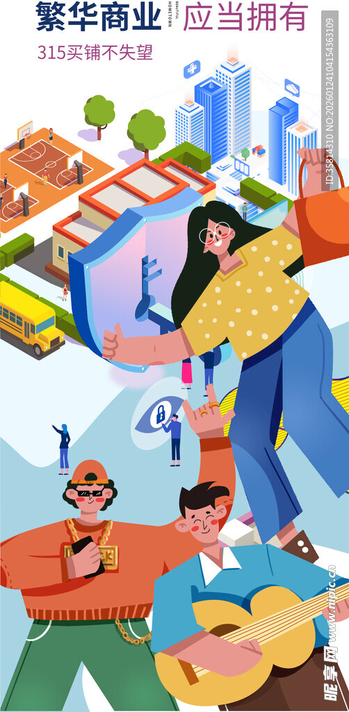 街头音乐表演欢乐场景