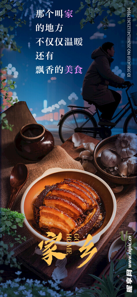 奇幻海底世界与神秘生物