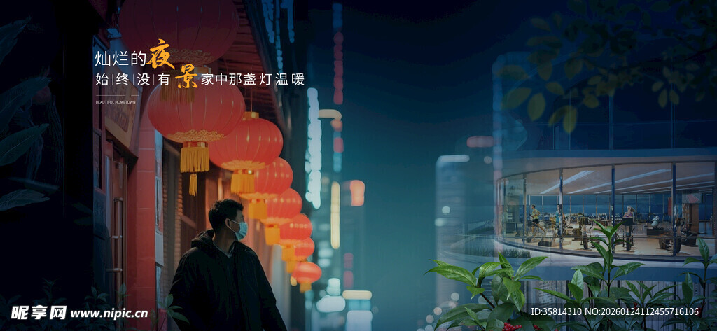 夜晚城市霓虹下的建筑景观