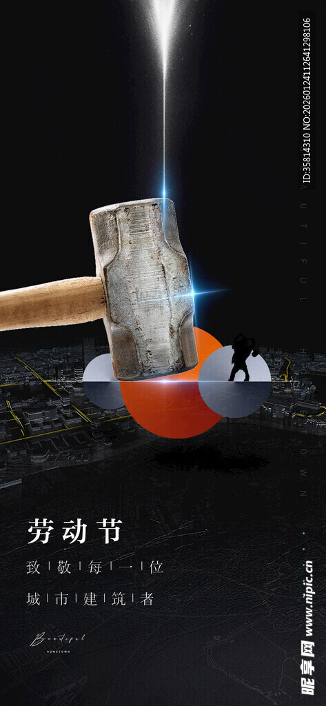 铁匠打铁场景炽热的工艺