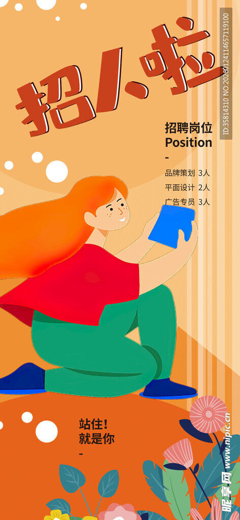 轻松办公开启惬意工作时光