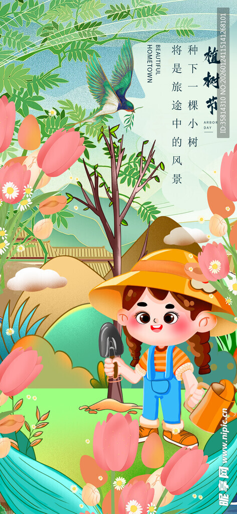 田园中的快乐小女孩