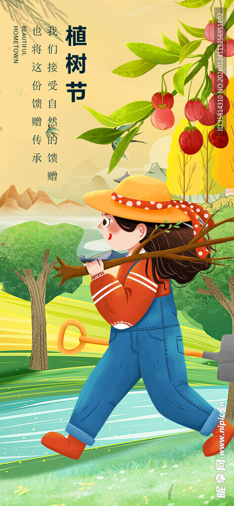 儿童户外采摘欢乐瞬间