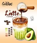 牛油果拿铁咖啡
