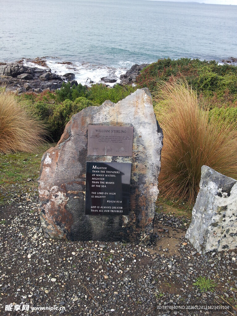 海边岩石上的神秘金属装置