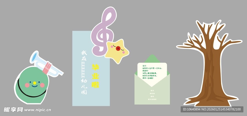 卡通风格的自然与物品场景