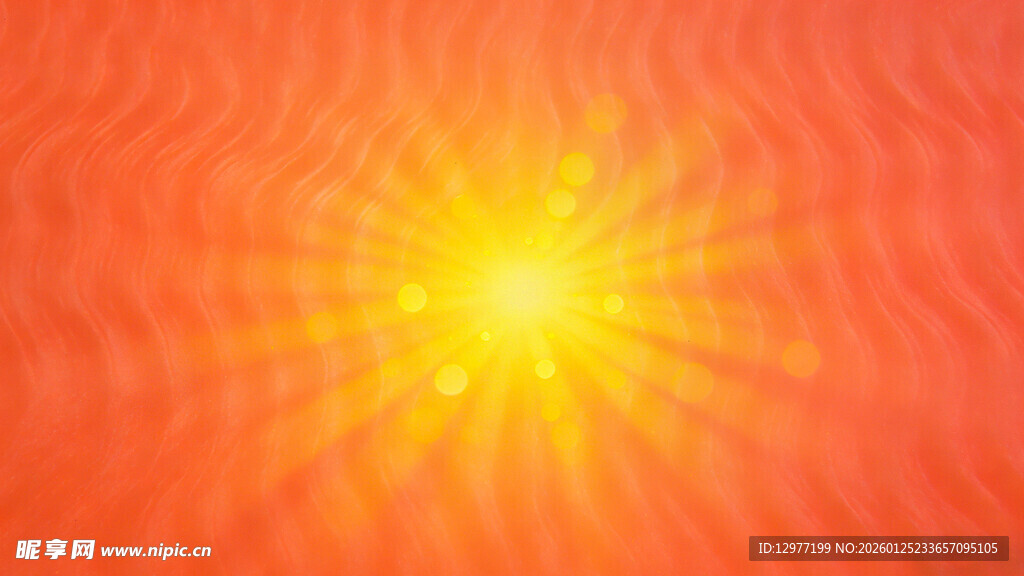 闪耀的橙色光芒太阳