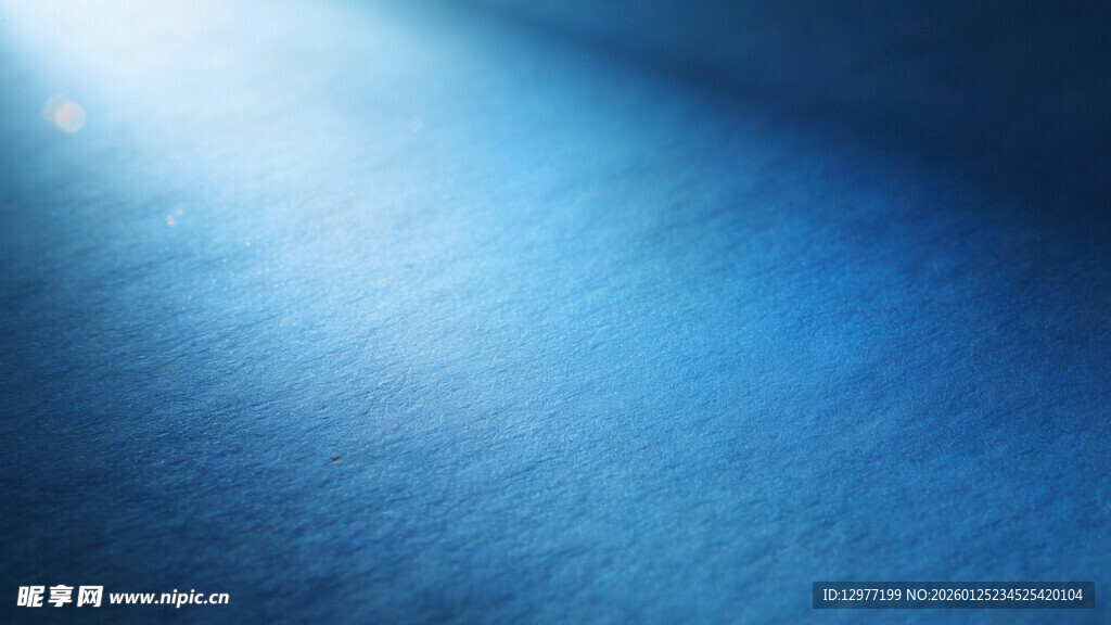 蓝色渐变光线背景纹理