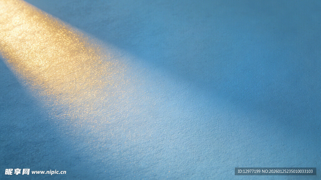 蓝色背景下的金色光束