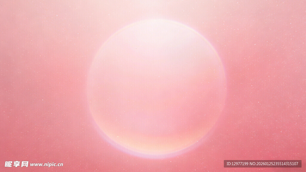 梦幻粉色光晕泡泡
