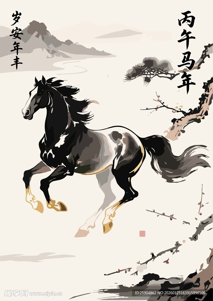 水墨奔腾骏马图