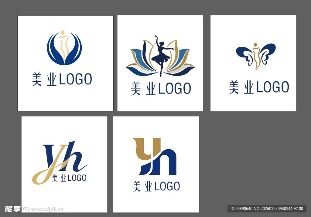 多样精美美容相关标志设计
