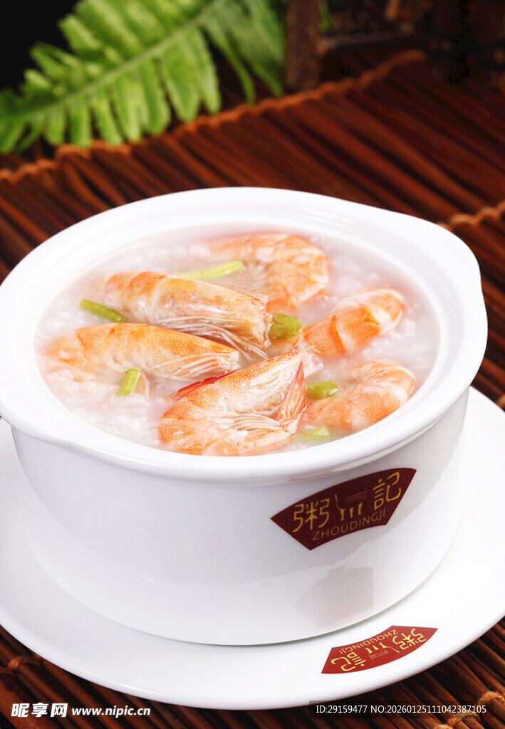 虾仁粥