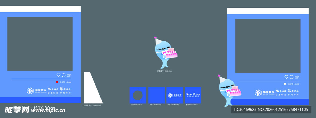 蓝色界面交互设计图示