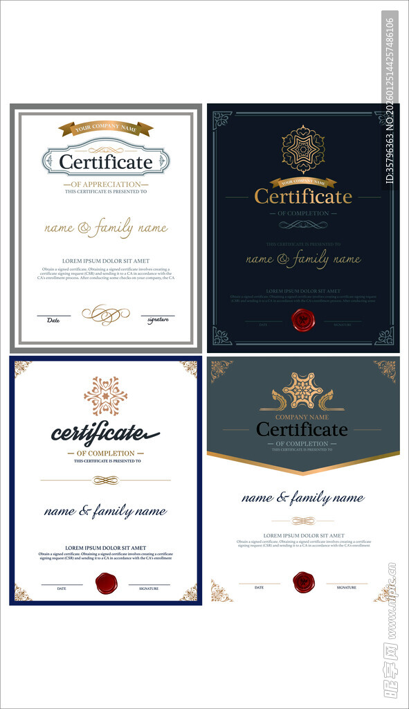 精美证书模板展示